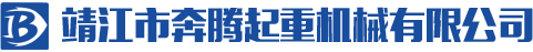 金騏工業(yè)股份有限公司